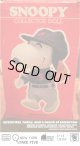 SNOOPY D.STOCK " BASEBALL " PLAYER  FIGURE WITH BOX