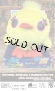 TOY STORY "DUCKY" TALKING DOLL
