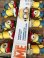 画像3: MINIONS CRISTMAS LIGHT SET (3)