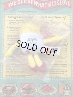 画像1:  WIENERSCHNITZEL D.STOCK FOOD DUDE PLUSH DOLL