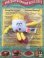 画像1:  WIENERSCHNITZEL D.STOCK FOOD DUDE PLUSH DOLL (1)