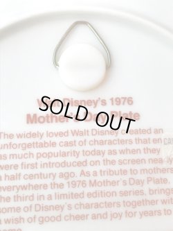 画像15: DISNEY 1982'S " HAPPY MOTHER'S DAY" COLLECTION PLATE