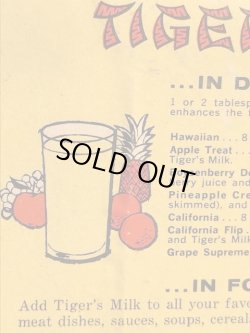 画像9: TIGER MILK 1960'S CAN