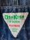 画像5: OSHKOSH B'GOSH 1960'S LOWBACK "33×33" OVERALL    (5)