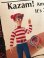 画像5: WHERE'S WALDO 1991 "WALDO" D.STOCK DOLL 