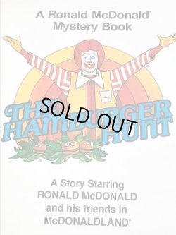 画像11: McDonald's "THE HUMBERGER HUNT" 1978'S MYSTERY BOOK 