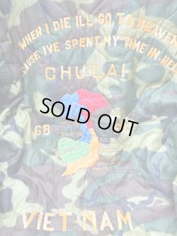 画像4: VIET NAM 1960'S SOUVENIR JACKET