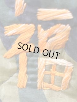 画像10: VIET NAM 1960'S SOUVENIR JACKET