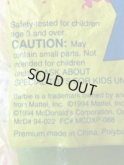 画像5: M'cDONALDS "CAMP BARBIE" 1994'S D.STOCK FIGURE