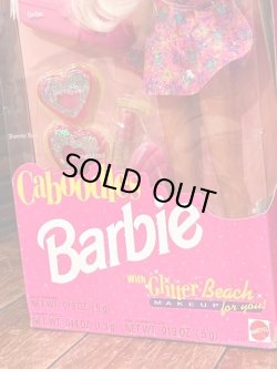 画像5: CABOODLES BARBIE "WITH GLITTER BEACH MAKEUP FOR YOU" 1992'S D.STOCK DOLL