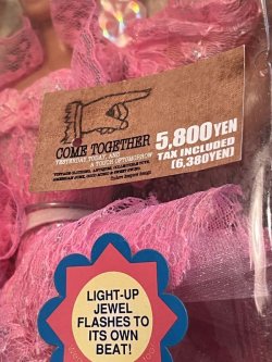 画像13: BARBIE LIGHTS & LACE "MUSIC VIDEO STAR" 1990'S D.STOCK DOLL