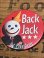 画像2: JACK IN THE BOX "PRESIDENT" 1990'S PIN BACK BUTTON  (2)