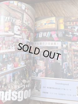 画像8: VINTAGE TOY PHOTOGRAPH BOOK "TOY BARN" VOL.6