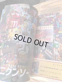 画像9: VINTAGE TOY PHOTOGRAPH BOOK "TOY BARN" VOL.6