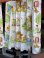 画像3: WINNIE THE POOH VINTAGE WINDOW CURTAIN SET