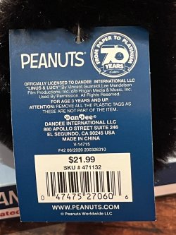 画像6: PEANUTS "ANIMATED SNOOPY"70TH ANNIVERSARY DANCING DOLL 