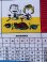 画像21: PEANUTS 1986'S WALL HANGING CALENDER FABRIC