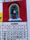 画像22: PEANUTS 1986'S WALL HANGING CALENDER FABRIC