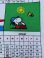 画像18: PEANUTS 1986'S WALL HANGING CALENDER FABRIC