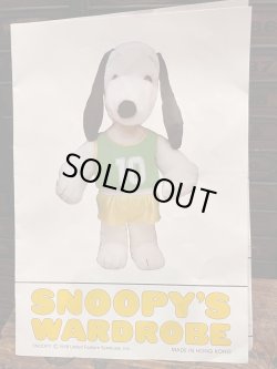 画像13: SNOOPY ”BIG SIZE"1980'S  PLUSH DOLL 