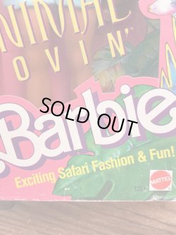 画像6: KEN "ANIMAL LOVIN'" 1988'S D.STOCK DOLL