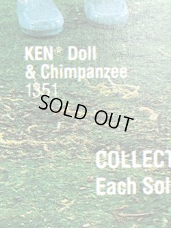 画像15: KEN "ANIMAL LOVIN'" 1988'S D.STOCK DOLL