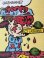 画像27: GARFIELD "KARVINEN"A.K.A.😾BARFIELD!! 2001'S FINNISH BOOK 