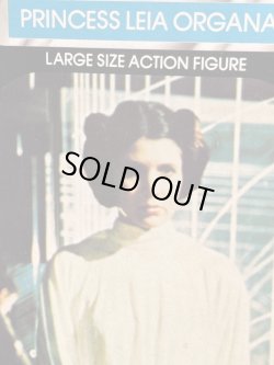 画像8: STAR WARS 1978 "PRINCESS LEIA" OLD KENNER LARGE FIGURE