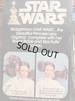 画像19: STAR WARS 1978 "PRINCESS LEIA" OLD KENNER LARGE FIGURE