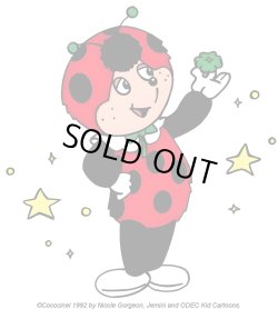 画像12: COCOCINEL 1990'S PLUSH DOLL