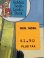 画像5: ROGER RABBIT 1980'S GOLDEN  BOOK