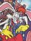 画像4: ROGER RABBIT 1980'S GOLDEN  BOOK