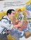 画像15: ROGER RABBIT 1980'S GOLDEN  BOOK