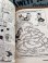 画像24: DISNEY "AKU ANKAN" KULTAKYLPY FINNISH BOOK