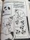 画像25: DISNEY "AKU ANKAN" KULTAKYLPY FINNISH BOOK