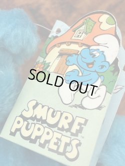画像9: SMURF 1980'S D.STOCK PUPPET DOLL
