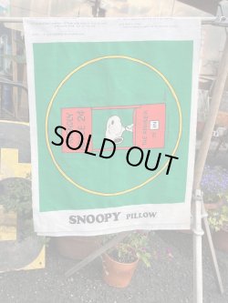 画像16: PEANUTS  D.STOCK PILLOW KIT FABRIC