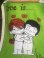画像3: LOVE IS TOGETHERNESS 1970'S LINEN FABRIC