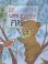 画像7: SMOKEY THE BEAR VINTAGE  FLAT SHEETS 