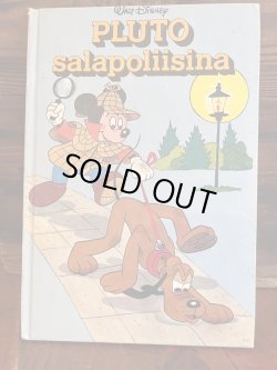 画像1: DISNEY "PLUTO SALAPOLIISINA" 1980'S FINNISH BOOK