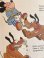 画像11: DISNEY "PLUTO SALAPOLIISINA" 1980'S FINNISH BOOK