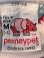 画像3: JC PENNEY ”PENNEYPET🐘" KIDS VINTAGE T-SHIRTS 