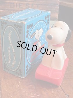 画像10: SNOOPY 1970'S AVON BUBBLE BATH BOTTLE FIGURE