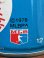 画像6: ROYAL CROWN COLA "CATFISH HUNTER" 1970'S MLB CAN