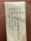 画像7: REN 1992'S TALKING DOLL