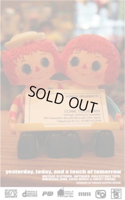 画像1: RAGGEDY ANN & ANDY STATIONERY FIGURE