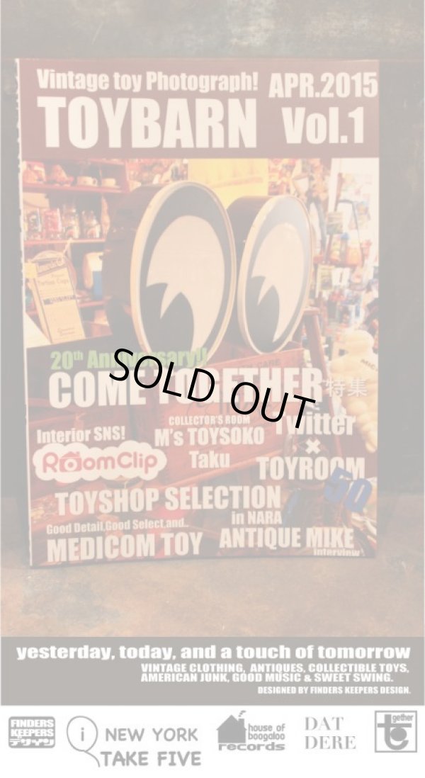 画像1: vintage toy photograph! "TOY BARN" VOL.1