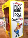 画像3: Kellogg's 1984'S "CRACKLE!!" D.STOCK FIGURE  