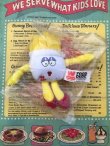 画像1:  WIENERSCHNITZEL D.STOCK FOOD DUDE PLUSH DOLL