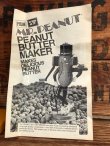 画像9: MR.PEANUTS 1970'S PEANUTS BUTTER MAKER FIGURE